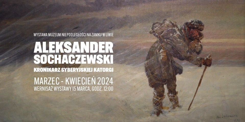 Aleksander Sochaczewski